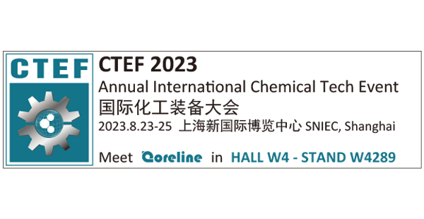 CTEF 2023 (国际化工装备大会）